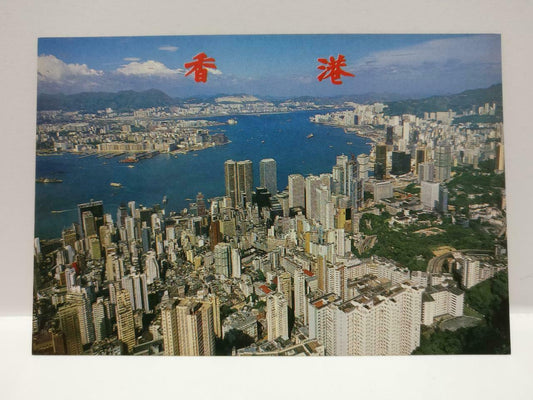 Vintage Hong Kong & Kowloon 九龍 Building Viewing From The Peak Postcard (P784)