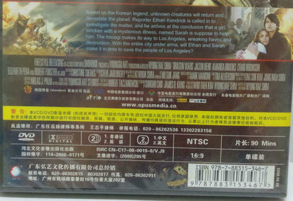 LK888 Sealed Korea Movie D-War Jason Behr Amanda Brooks China DVD (DVD020)