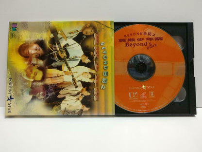 HK Movie BEYOND 日记之莫欺少年穷 黄家驹 黄贯中 Paul Wong 1993 Chinese Video CD 2x VCD CD1043