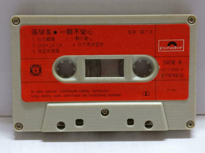 Jacky Cheung 张学友 張學友 一颗不变心 卡帶 磁帶 1991 Polydor Singapore Chinese Cassette CT872