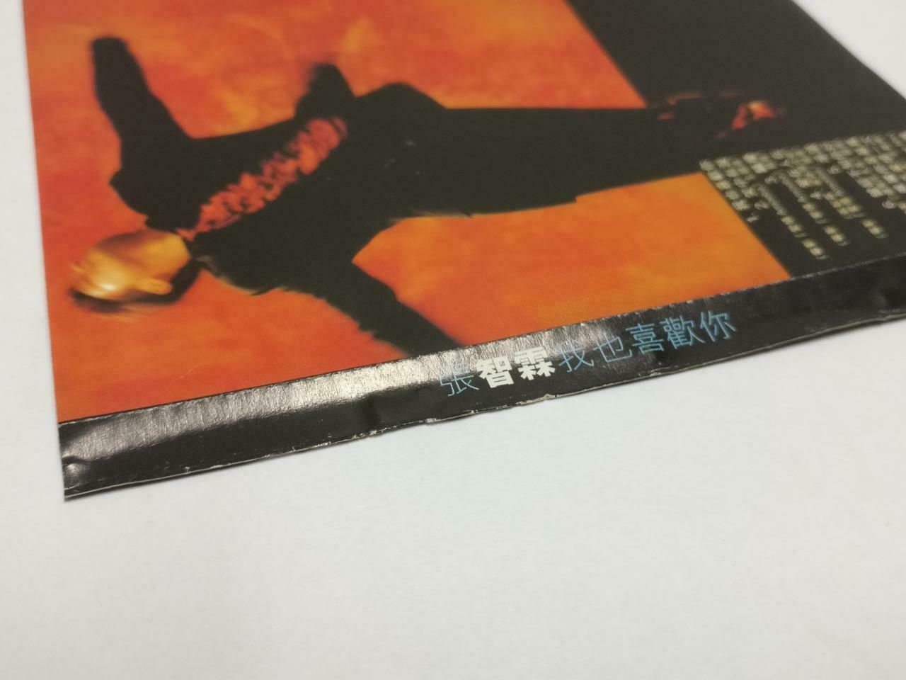 Hong Kong Chilam Cheung 张智霖 我也喜欢你 OST With OBI 1997 Asia Chinese CD (CDS032)