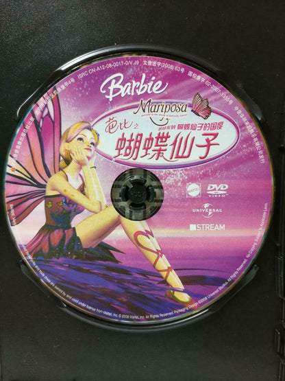 Animation Barbie Mariposa 芭比: 蝴蝶仙子 卡通 动画 2008 China R6 DVD Ch/Eng Sub (CD885)