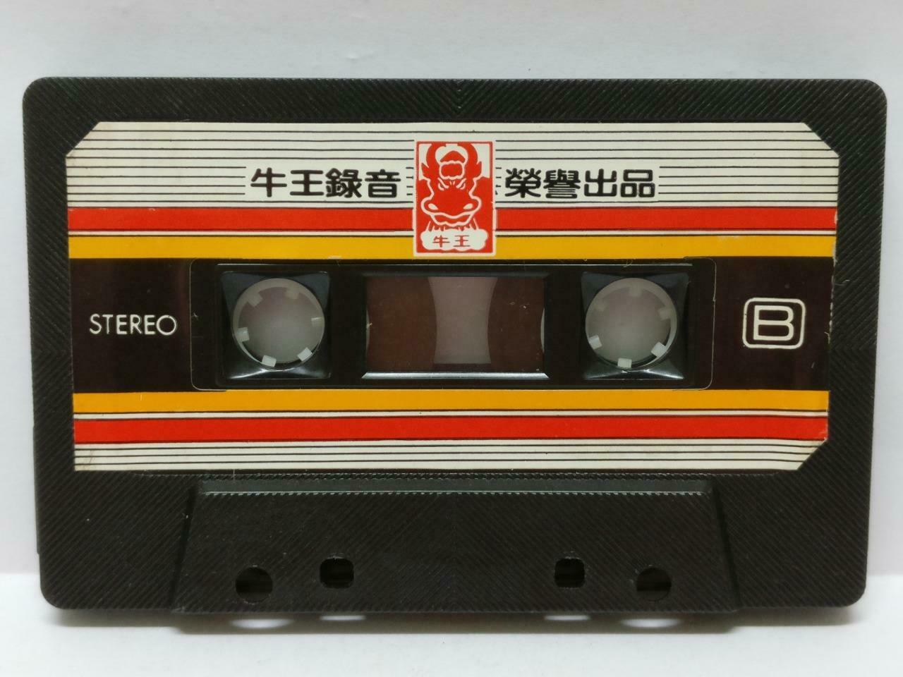 Taiwan Teresa Teng You Ya 邓丽君 尤雅 福建名曲 卡帶 磁帶 Hong Kong Chinese Cassette (CT417)