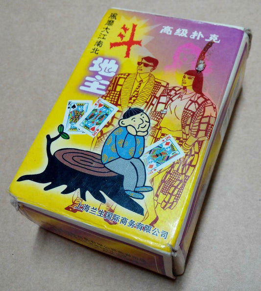 Rare Shanghai Chinese China High Class Poker Playing Cards Souvenir (A1284)