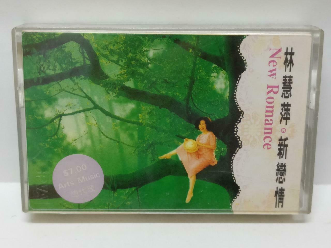 Taiwan Lin Hui Ping 林慧萍 新恋情 卡帶 磁帶 1992 Taiwan Chinese Cassette w/ Lyric (CT444)