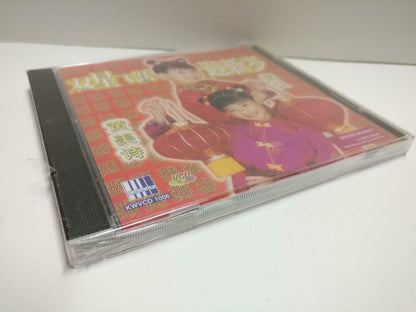New Sealed Teen Girls Chinese New Year Songs 黄美诗 郑仪 Singapore CD CD1155 D