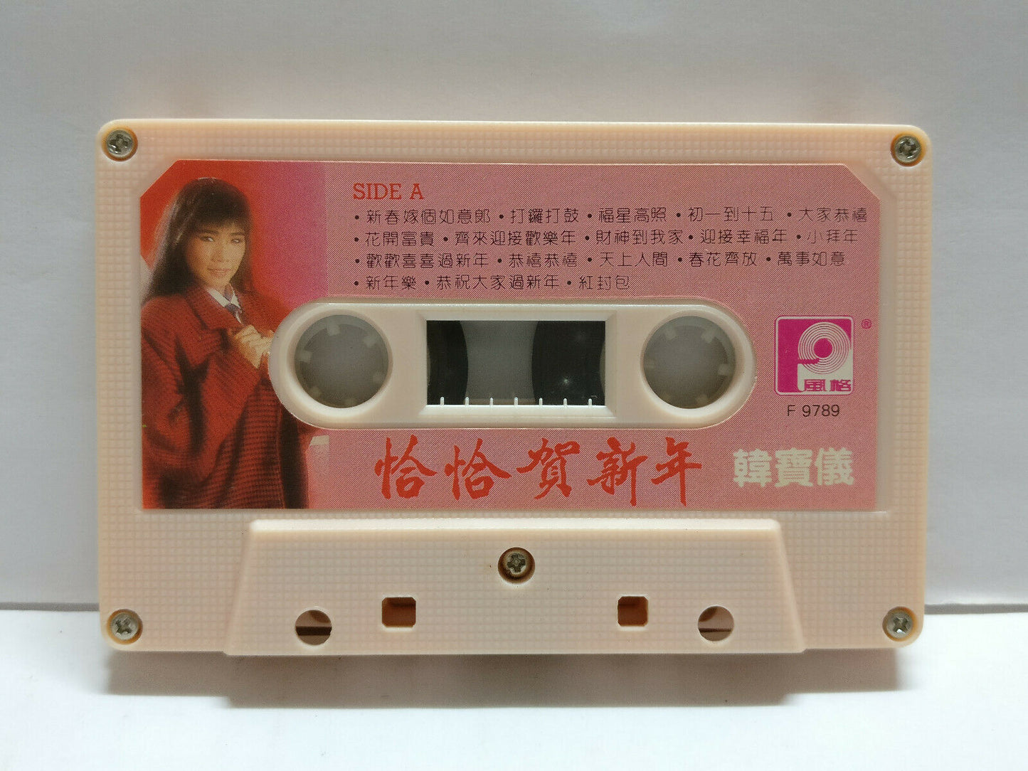Taiwan Han Bao Yi 韩宝仪 韓寶儀 磁带 卡带 Cha Cha 1989 Malaysia Cassette CT318