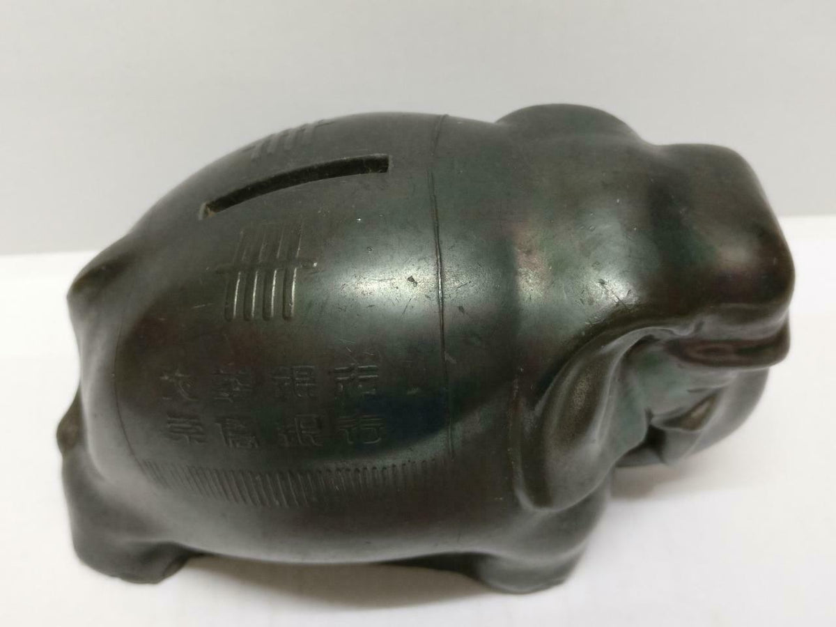 Rare 70's Vintage 崇僑銀行 Singapore Chung Khiaw Bank UOB Coin Bank Elephant (A1651)