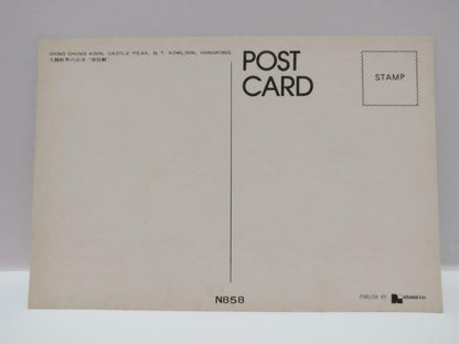 Vintage Hong Kong Ching Chung Koon Castle Peak Temple 青松观 青松觀 Postcard (P775)