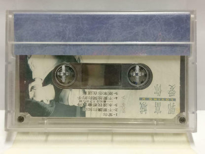 Hong Kong Aaron Kwok 郭富城 磁带 卡带 Loving U 爱你 Rare Singapore Chinese Cassette CT643