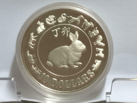 Singapore $10 Rabbit 1987 Proof Silver Coin With Box & Cert (C041b)