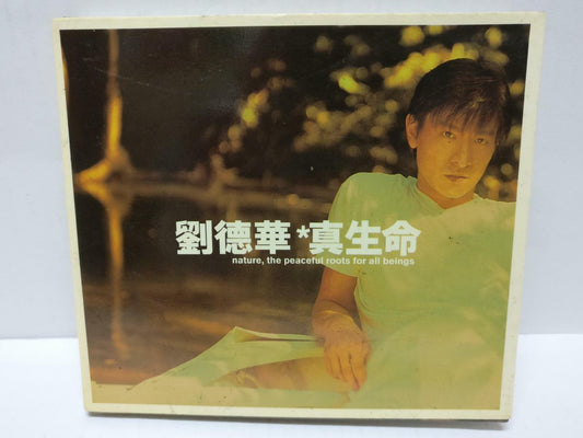 LK888 HK Andy Lau 劉德華 刘德华 1997 Rare Singapore CD Chinese (74321) (CD347)