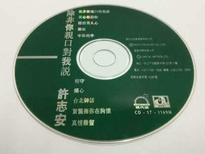 Hong Kong Andy Hui 许志安 除非你亲口对我说 Taiwan Chinese CD (CDS029)