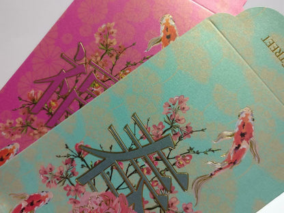 State Street Flowers Koi CNY Red Packet Money Paper Envelope x Lot of 2 (P1098)