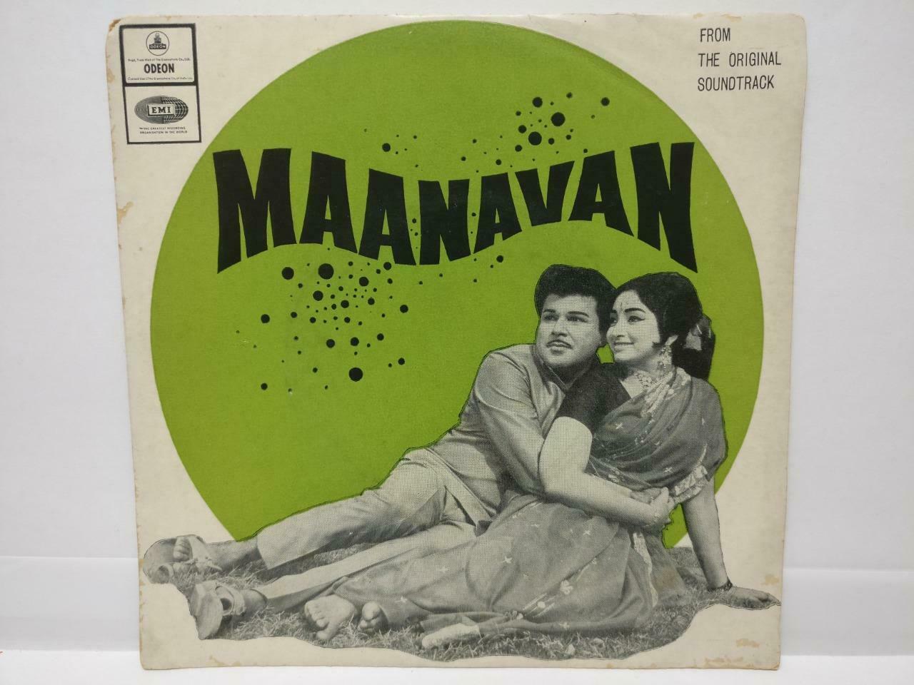 India Bollywood Maanavan Tamil Movie OST Shankar Ganesh 1970 Odeon EP 7" (EP300)