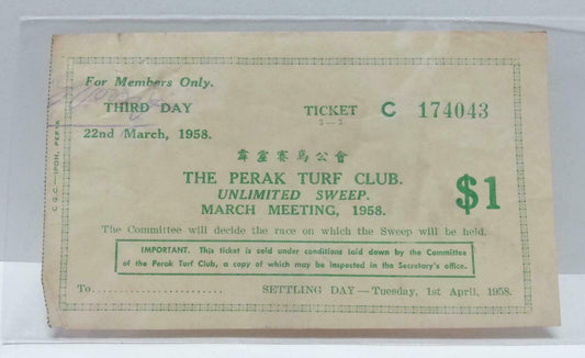 Rare Vintage Malaysia Perak Turf Club Members Sweep Ticket 1958 Paper (AC259)