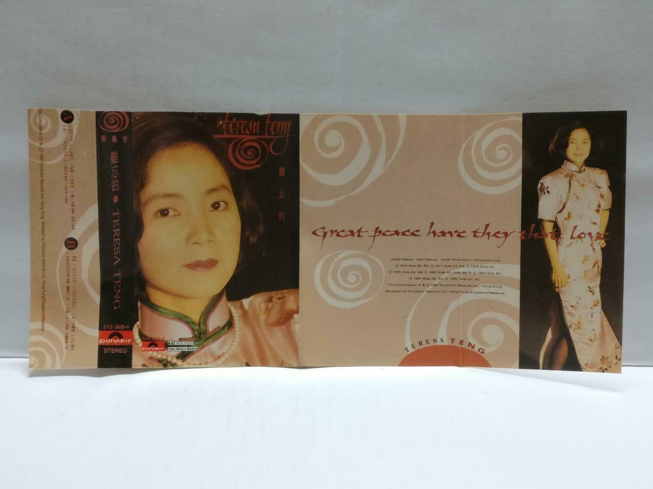 Taiwan Teresa Teng 邓丽君 OST 小城故事 卡帶 磁帶 1992 Rare Singapore Chinese Cassette CT824