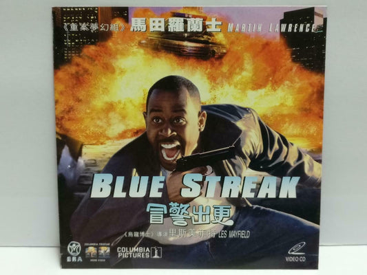 Movie Blue Streak 冒警出更 Martin Lawrence Hong Kong Video CD 2x VCD OOP (CDS353)