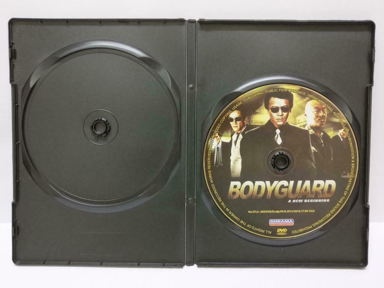 Movie Bodyguard Vincent Sze Richard Ng Rare Indonesia DVD English Sub R0 DVD088