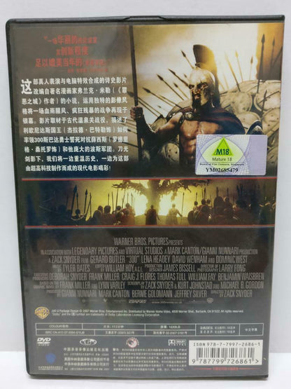 LK888 Movie 300 Spartans Gerard Butler 2007 China Only Gold DVD (DVD030)