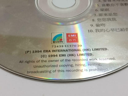 Rare Hong Kong Charlie Yeung 杨采妮 毋忘我 1994 Chinese CD CDS445