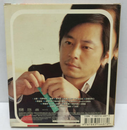 LK888 Rare Taiwan Dave Wang Jie 王杰 王傑 China Only CD Chinese (97878) (CD237)