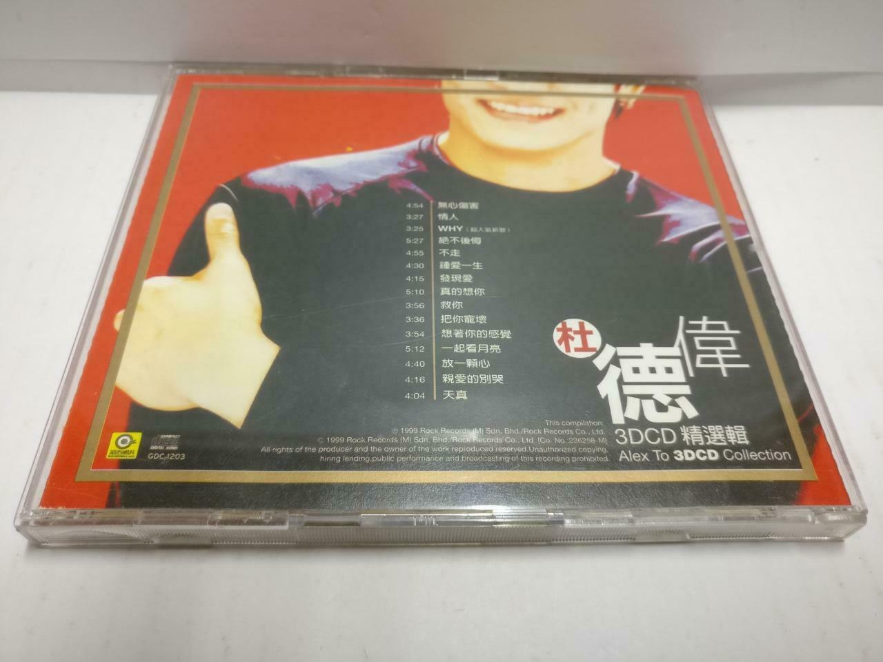 HK Alex To 杜德伟 精选辑 24Bit Rare Malaysia Chinese Gold CD +滚石 Bonus CD (CD802)