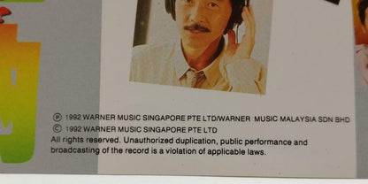 Various Artists Dave Wang 王傑 王杰  小虎队 红孩儿 林子祥 1992 Malaysia Chinese CD CDS446