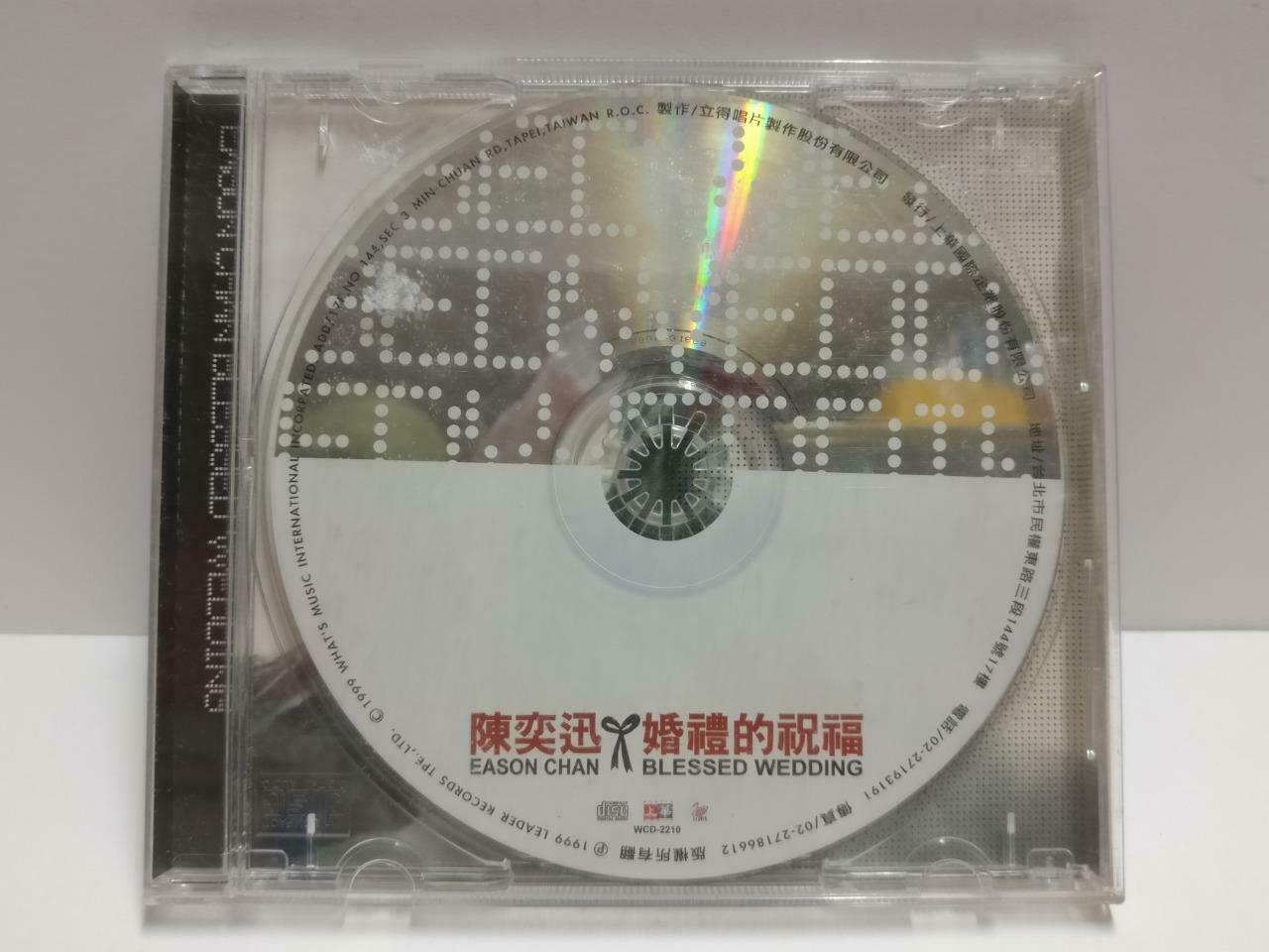 Hong Kong Eason Chan 陈奕迅 陳奕迅 婚礼的祝福 1999 Taiwan Chinese CD + VCD Video CD1093