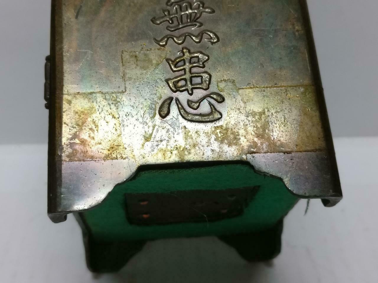 Rare 70's Vintage 崇僑銀行 Singapore Chung Khiaw Bank Coin Bank Bronze Safebox A1656