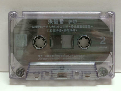 Jeff Chang 張信哲 张信哲 梦想 卡帶 磁帶 1996 Rare EMI Malaysia Chinese Cassette Lyrics CT850