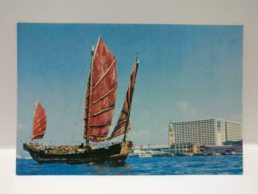Vintage Chinese Junk Boats Kowloon Hong Kong Buildings Color Postcard (P696)