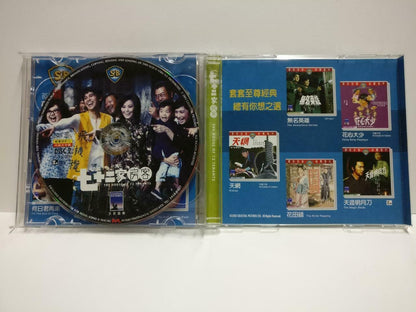 HK Movie 72 Tenants 七十二家房客 沈殿霞 岳華 井莉 胡錦 Lydia Sum Chinese Video 2x VCD CD1049