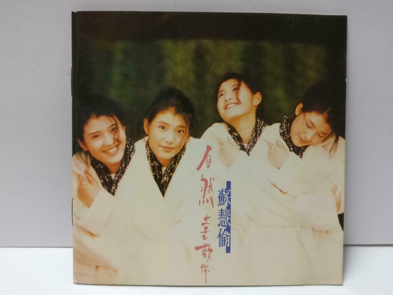 Taiwan Tarcy Su Hui Lun 苏慧伦 蘇慧倫 自然喜欢你 1996 Hong Kong Chinese CD CDS494