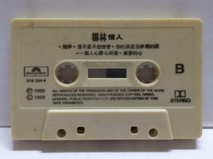 Yang Ling 楊林 杨林 情人 卡帶 磁帶 1993 Rare Malaysia Chinese Cassette w/ Lyrics CT839