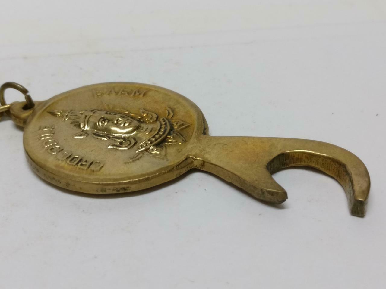 LP888 Vintage Crocodile Farm Elephant Bottle Opener Copper Keychain keyring F/S B709*