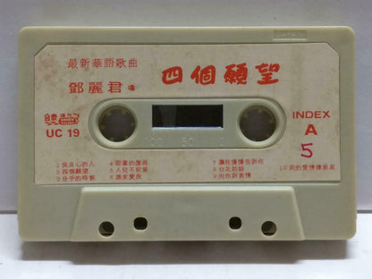 Taiwan Teresa Teng 邓丽君 四个愿望 卡帶 磁帶 Rare Singapore Chinese Cassette CT821