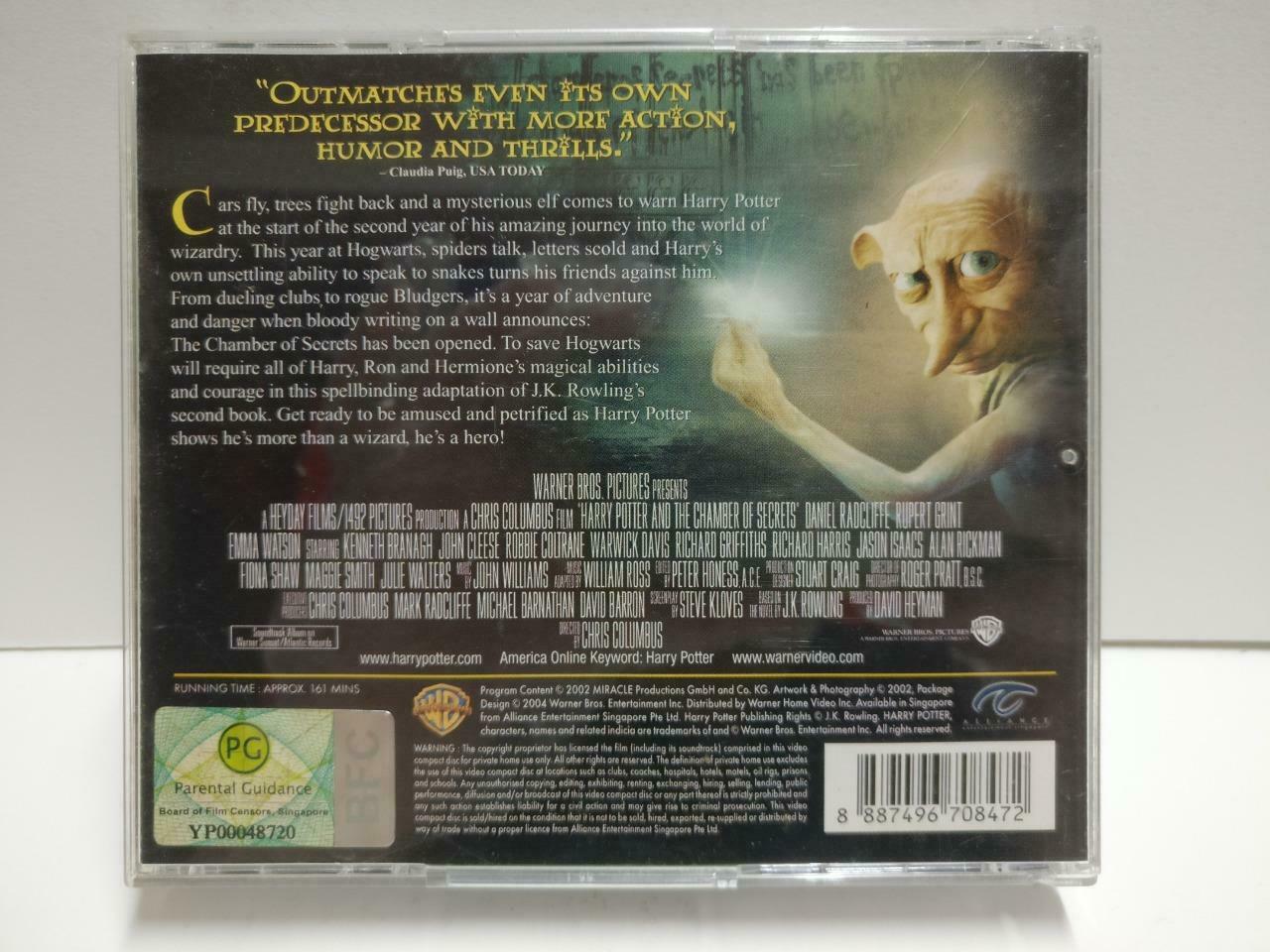 Harry Potter Sorcerers Stone & Chamber Of Secrets 2004 Singapore 6x VCD CD1173 I
