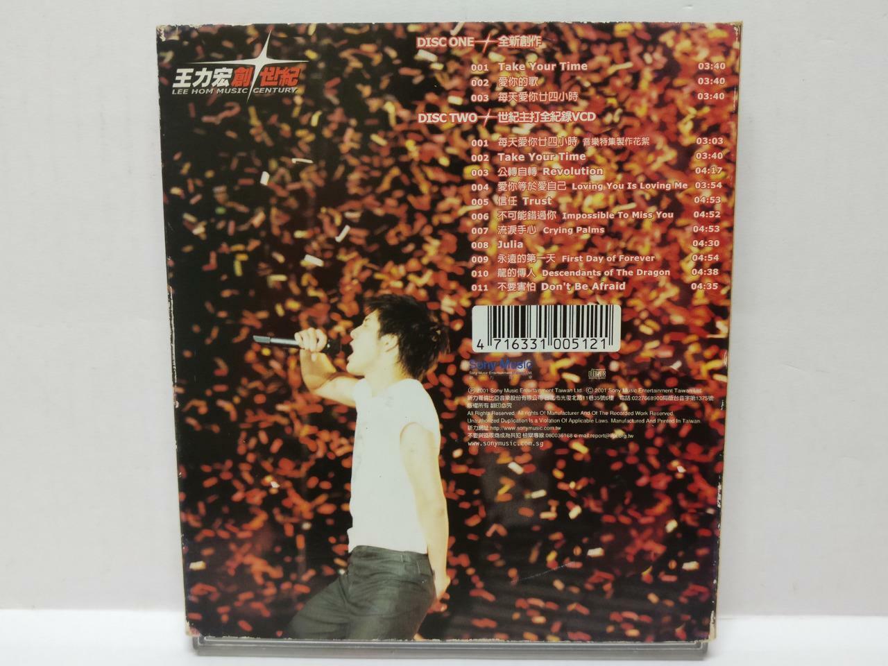 LK888 Lee Hom Wang Li Hong 王力宏 2001 Taiwan CD + Promo VCD Video  Chinese (CD172)