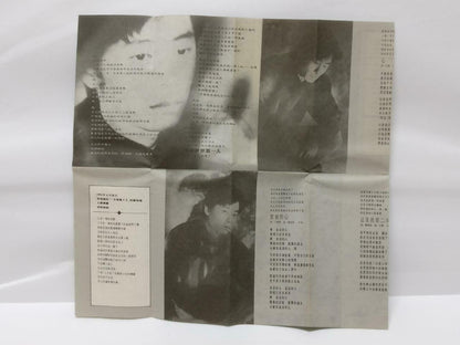 Dave Wang Jie 王杰 王傑 忘记你不如忘记自己 卡帶 磁帶 1991 Singapore Chinese Cassette Lyric CT369