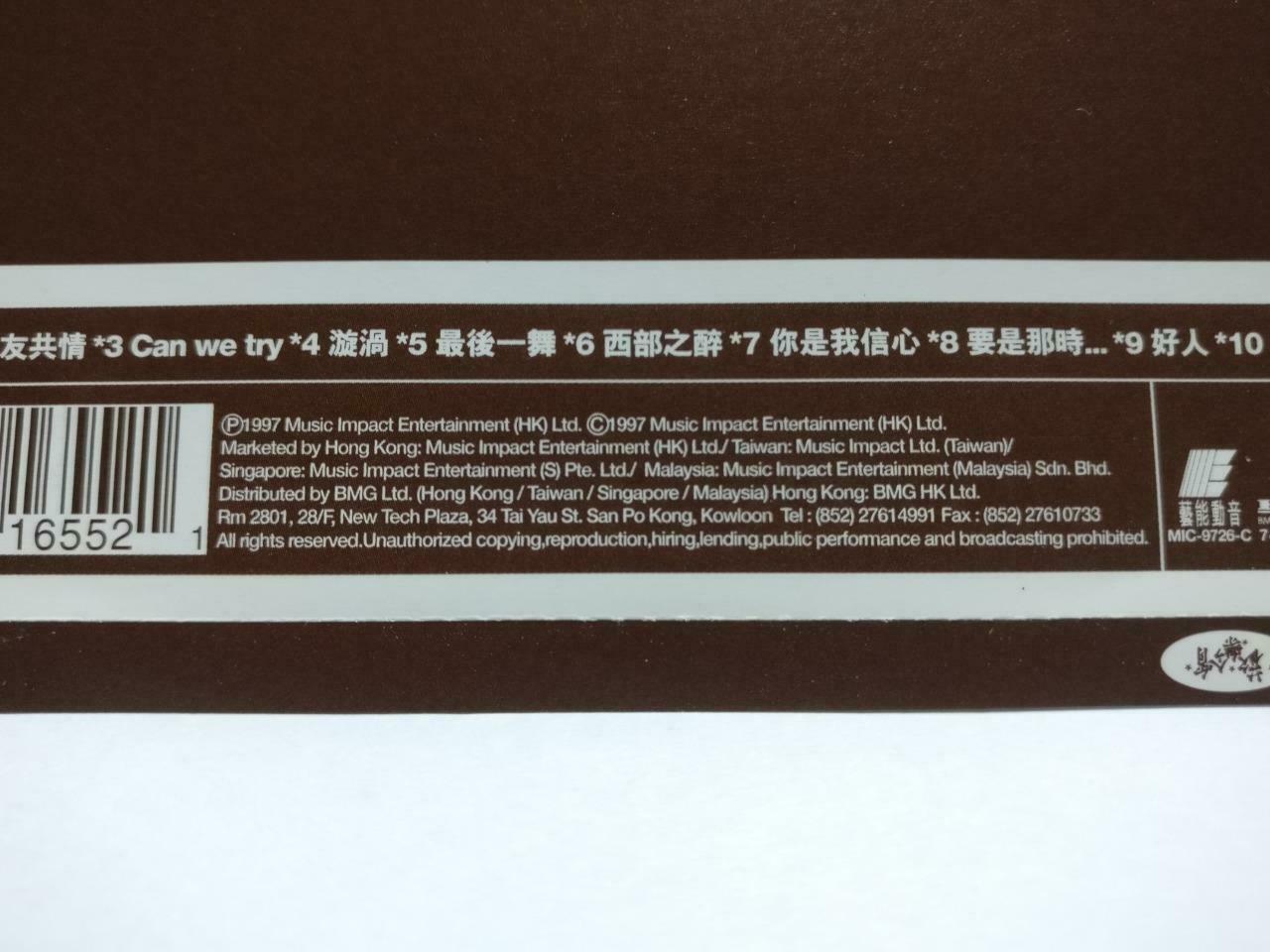 Hong Kong Leo Ku 古巨基 欢乐今宵 你是我信心 1997 Asia Chinese CD (CDS045)