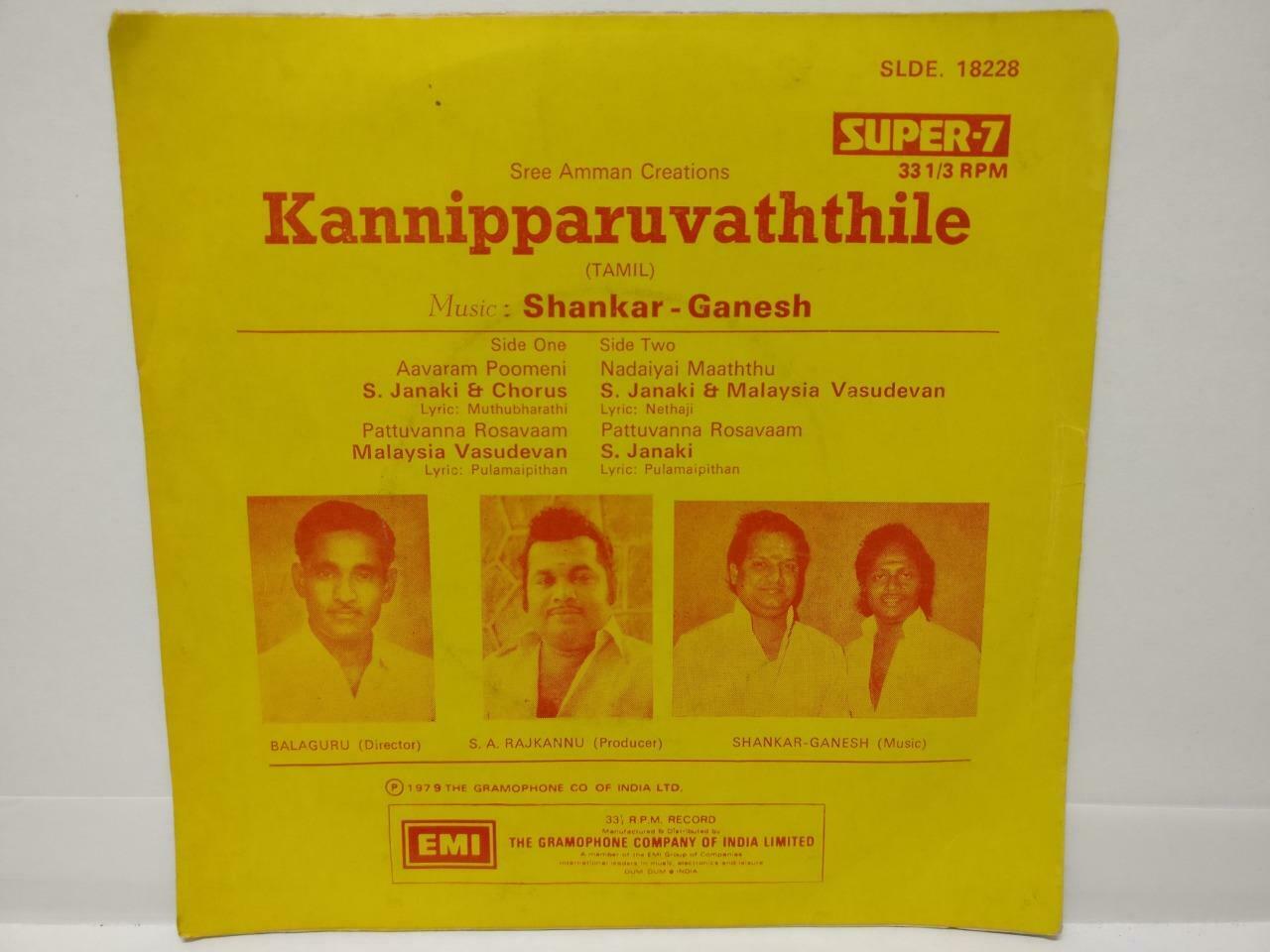 India Bollywood Tamil Movie OST Shankar-Ganesh 1979 Super-7 EMI EP 7" (EP248)