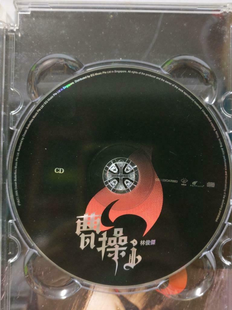 Singapore JJ Lin Jun Jie 林俊杰 曹操 2006 CD + Bonus MV Video CD VCD (CD842)