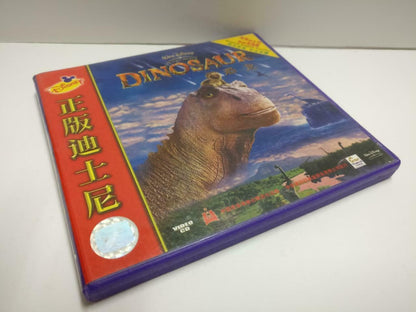 Disney Cartoon Animation Dinosaur 恐龙 Ch Sub China Video CD 2x VCD CD1143 D
