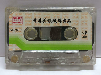 Taiwan Brigitte Lin 林青霞 On Cover 卡帶 磁帶 Videography 访问 Chinese Cassette CT783