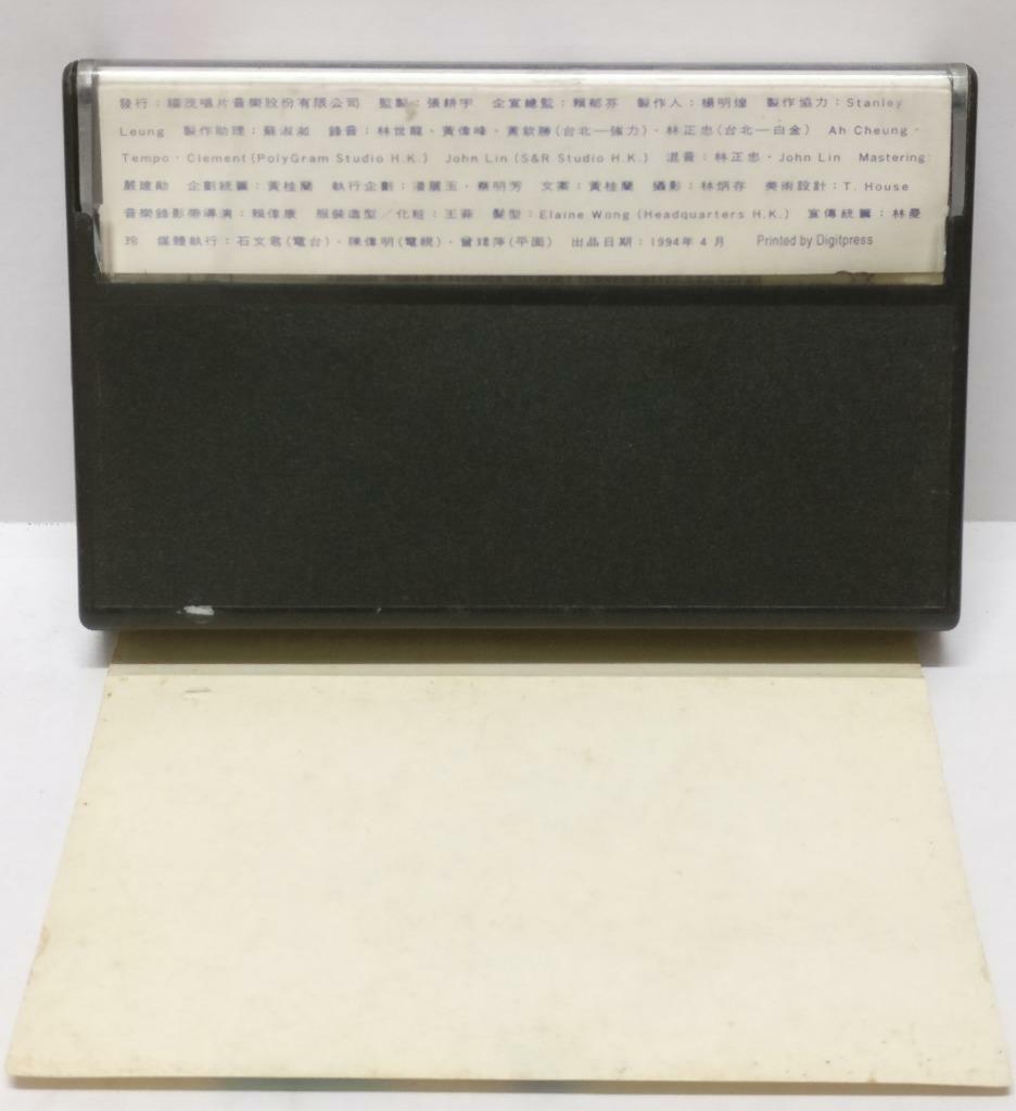 China Wang Fei Faye Wong 王靖雯 王菲 迷 磁带 卡带 1994 Rare Singapore Cassette (CT302)