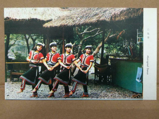 LUCKYPIGEON Aboriginal Dance Taiwan Traditional Clothes Dance Postcard (C1984)