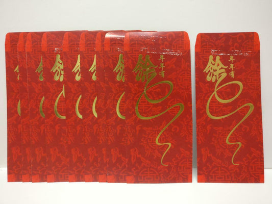 Chinese New Year Singapore Red Packet Money Paper Envelope x Lot of 10 (P1010)