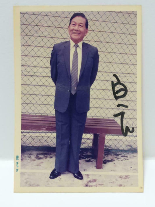 Vintage Singapore Actor 白言 Bai Yan Signed Autograph Photo F/S (P033)