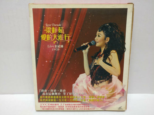 LK888 Malaysia Fish Leong Liang Jing Ru 梁静茹 2005 Taiwan 2x VCD (015) (CD254)